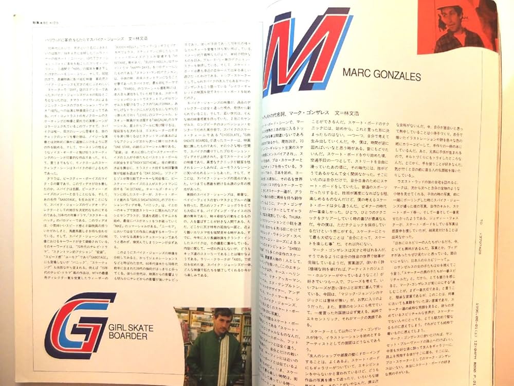 Amazon.co.jp: STUDIO VOICE (スタジオ・ボイス) 1996年 08月号
